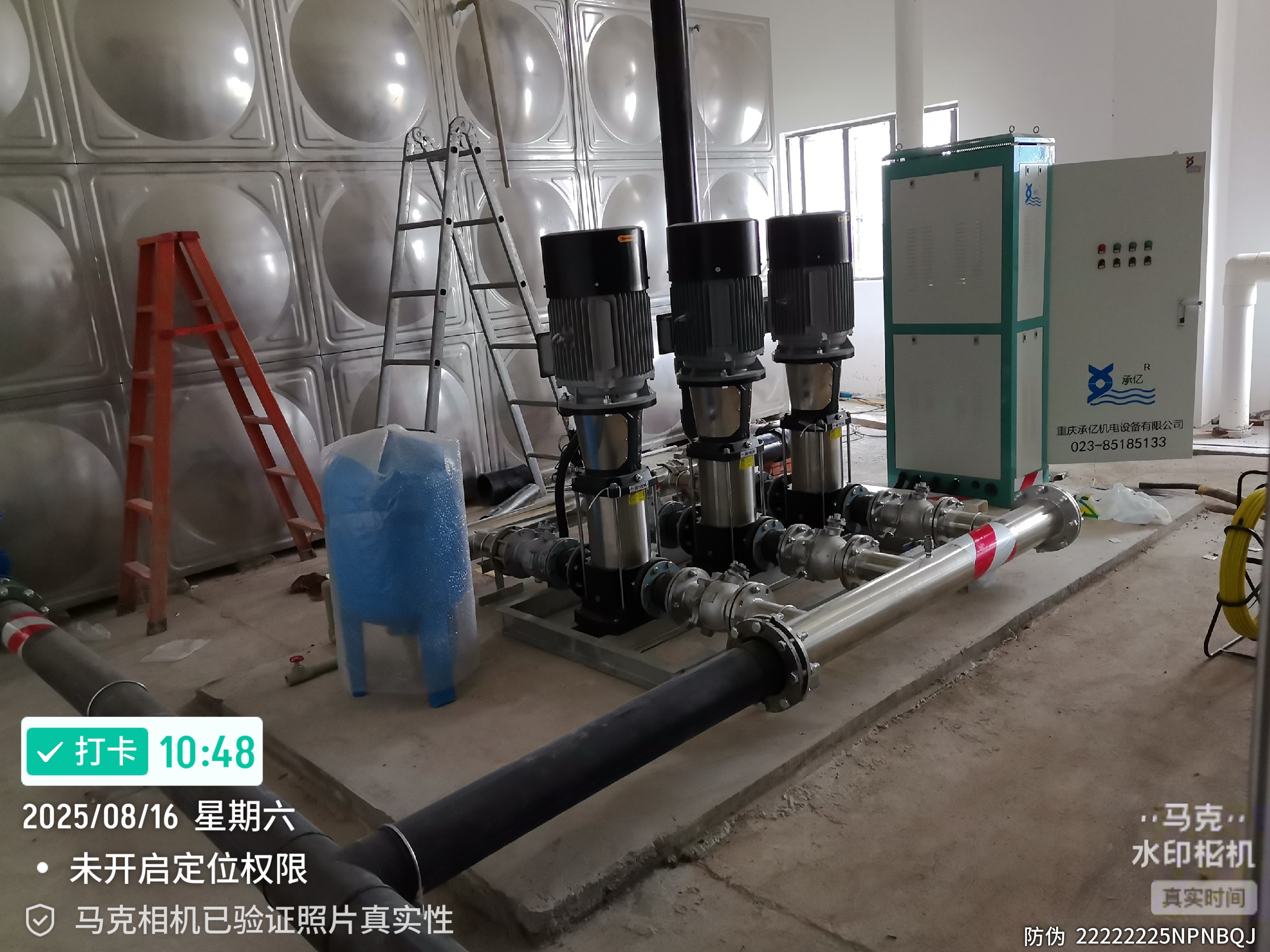 变频供水机组使用说明书