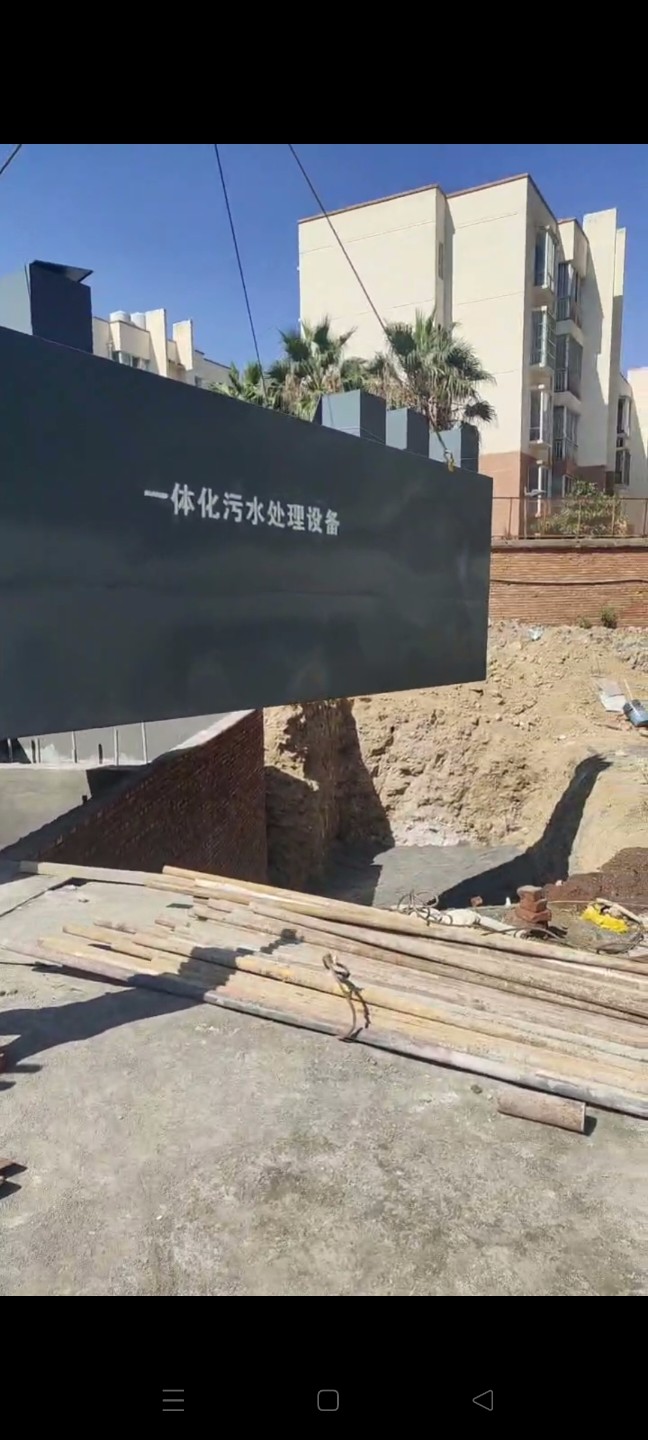 MBR一体化污水处理设备使用说明书